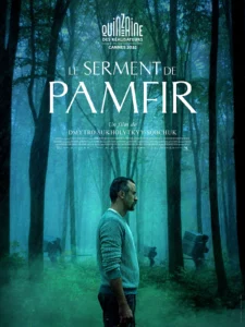 Affiche du film "Le Serment de Pamfir"